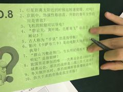 -万源龙顺度假庄园生态观光园