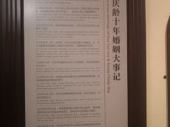 -上海孙中山故居纪念馆