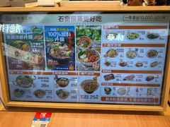 -小满手工粉(北京来福士店)