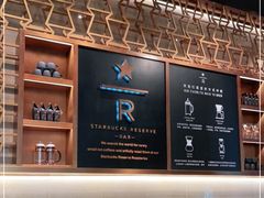 -星巴克臻选(北京颐堤港中心第二店)