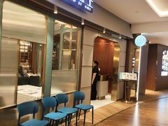 -老吉士(久光店)