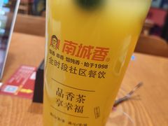 -南城香(首科花园店)