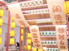-长沙悦方ID MALL