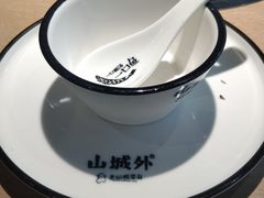 -山城外·非遗酸菜鱼(蜀都万达店)