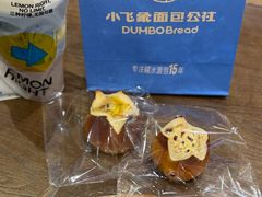 -小飞象面包公社(珠江路金鹰店)