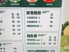 -鲜果时间·果蔬茶(赛格负二层店)