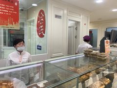 -上海哈尔滨食品厂(淮海中路店)