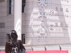 -银川河东国际机场