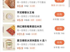 -野上麦田(中贸广场店)