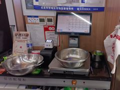 -醉人椒麻辣香锅(王府井喜悦店)