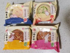 -稻香村(苏州街店)