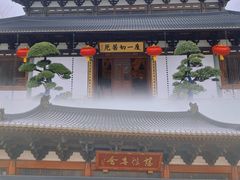 -径山寺