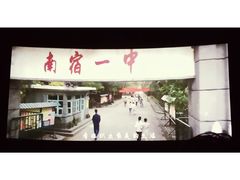 -大光明电影院(南京西路店)