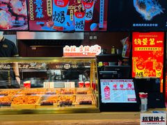 -甘煸记·干煸辣子鸡(深圳壹方城店)