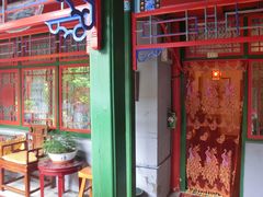 -北京阅微庄四合院文化特色酒店