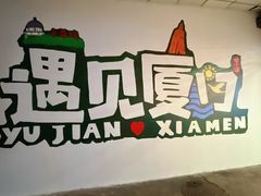 -厦门大学(思明校区)