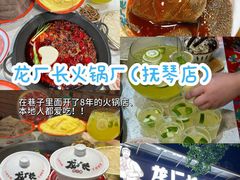 -何师烧烤Pro ·江湖川菜·小龙虾·精酿(太古里旗舰店)