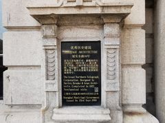 -上海电信博物馆
