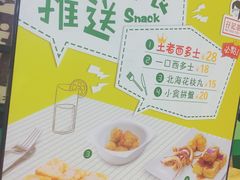 -孖记茶档·热腾茶餐(荔湾领展广场店)