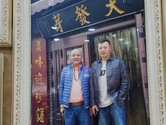 -天发芽·何记葫芦头泡馍·老字号(小南门店)