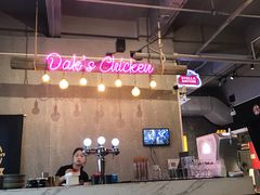 -Dak's 炸鸡(远景路店)