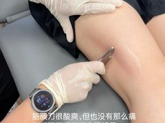 -复动肌骨门诊·MEDMOTION(北外滩店)
