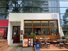 门面-肥朵食堂(带梦胡同店)