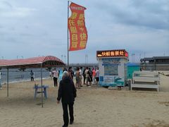 -山海广场