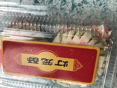 -南来顺饭庄·清真(南菜园店)