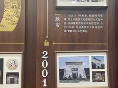 -方回春堂(拱宸桥店)