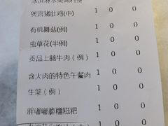 -煲宫猪肚鸡(晶品店)