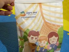 -爸爸糖手工吐司(苏州环球188店)