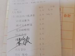 -帝源轩酒楼(卡瑞登店)