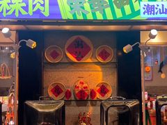 -白虎自助餐厅·真老虎·景观自助餐厅(广州长隆酒店)