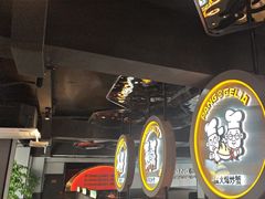 -胖哥俩肉蟹煲(杭州下沙学林街店)