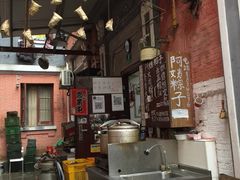 -阿姨粽子(川公路店)