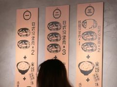 -肉肉大米(金虹桥店)