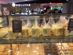 -面包新语(国瑞店)