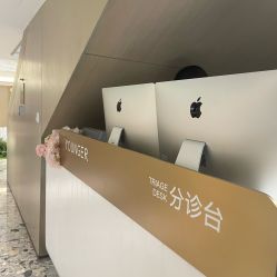 点击看大图 -北京漾格医疗美容医院