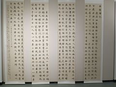 -萧华书法大教室(金源店)