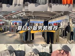 -五环Outlets(高新工厂店)