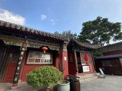 -延庆观