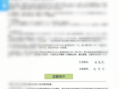 -慈铭体检(洋桥分院)