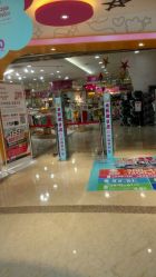 -孩子王童乐园(唐山万达广场店)