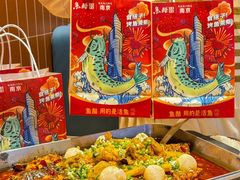 -鱼酷活鱼烤鱼(雨花客厅店)