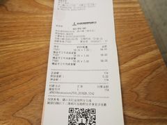 -陇兴楼兰州拉面(西安咸阳国际机场店)