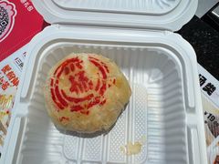 -小杨生煎(香港名都店)