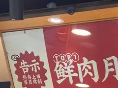 -泸溪河桃酥(长乐路店)