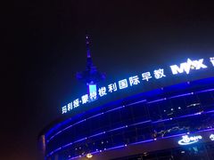 -聚龙湖公园