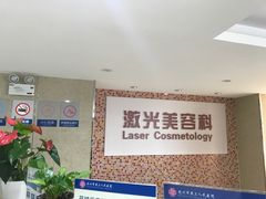 -杭州市第三人民医院